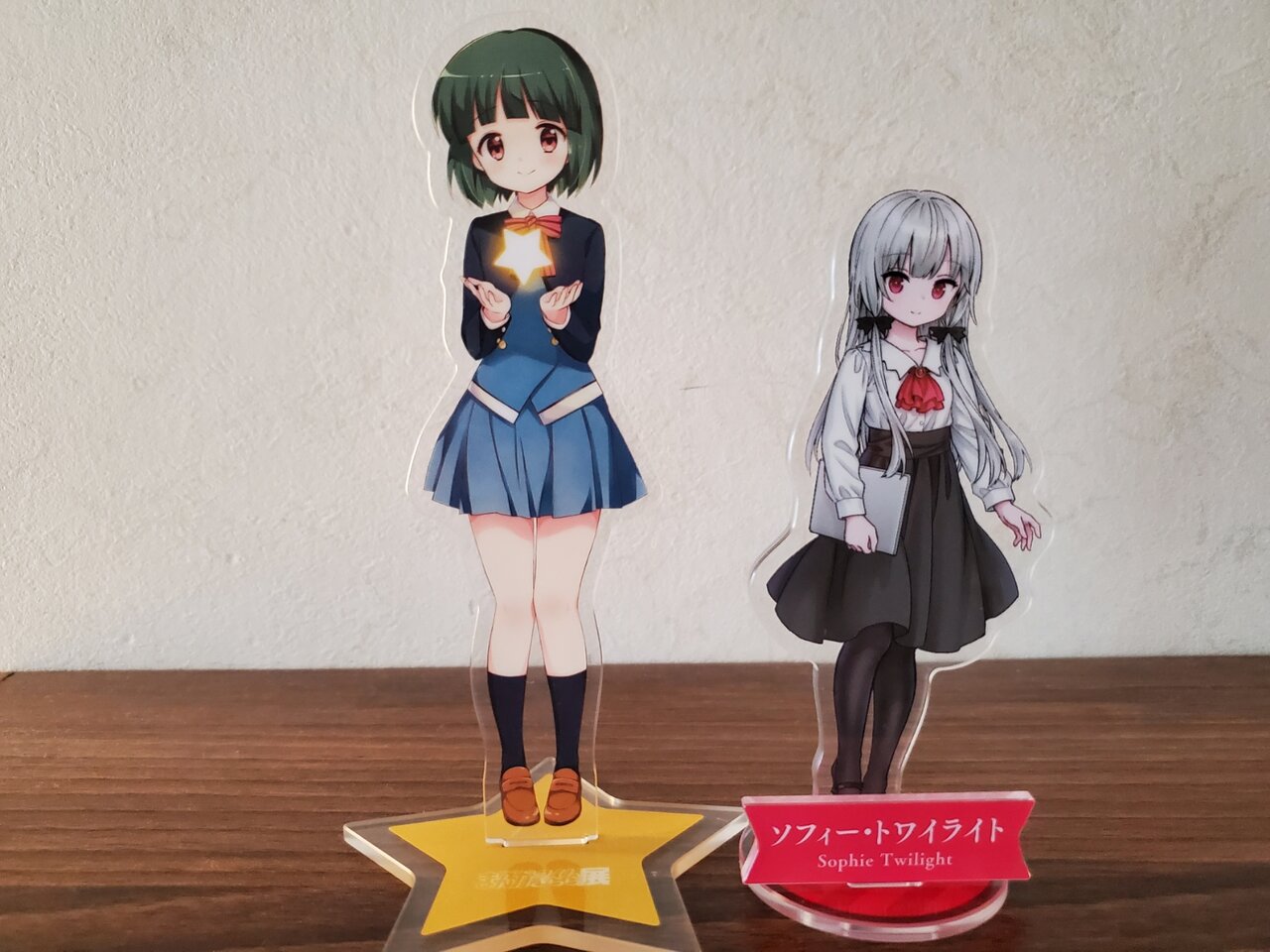 コミックキューン 2021年10月号付録 ソフィー・トワイライト