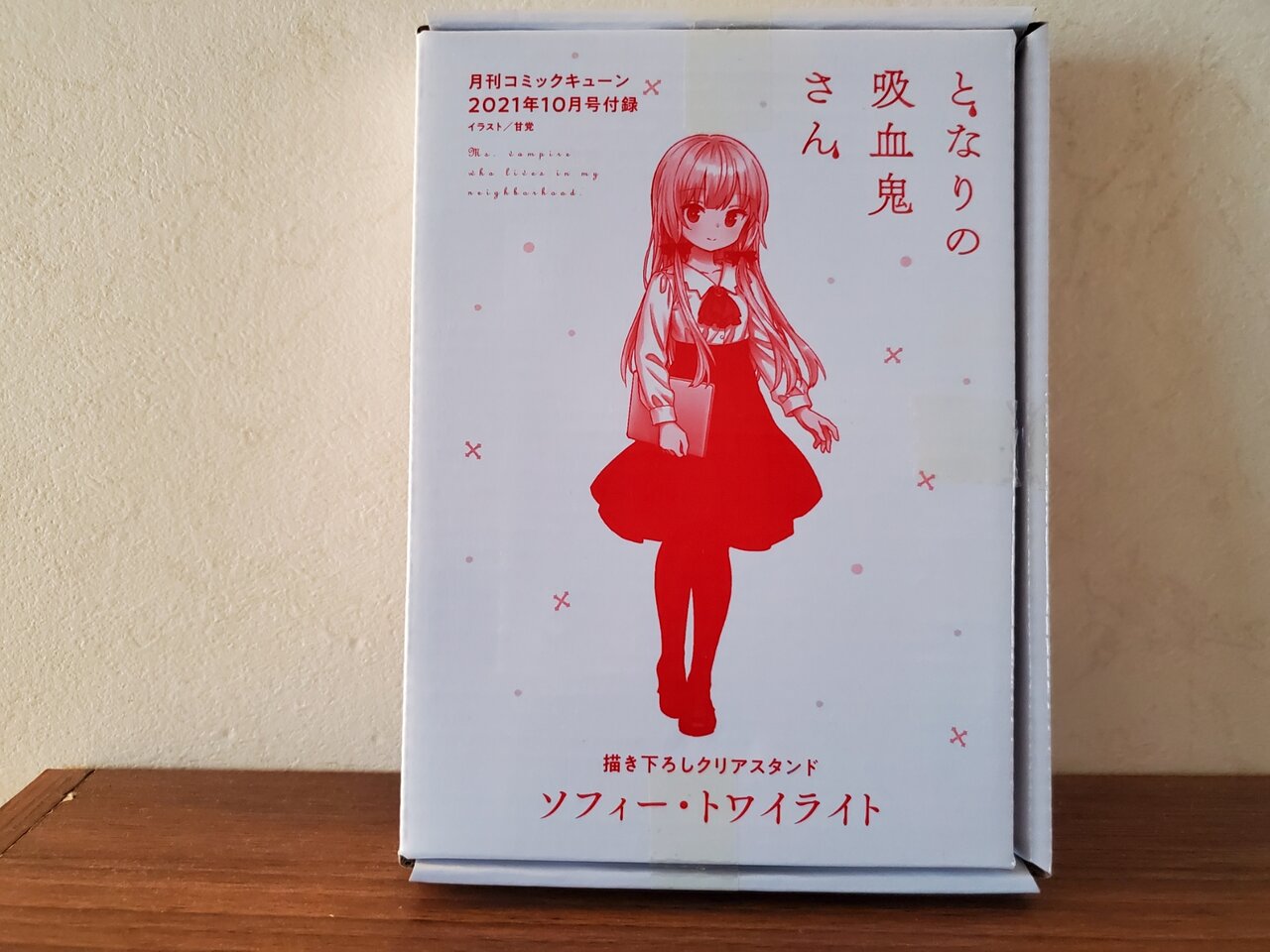 となりの吸血鬼さん　全巻初版帯付き　専用収納箱付き　アクリルスタンドコンプリート となりの吸血鬼さん 特設コーナー開催のお知らせ │ エムズ
