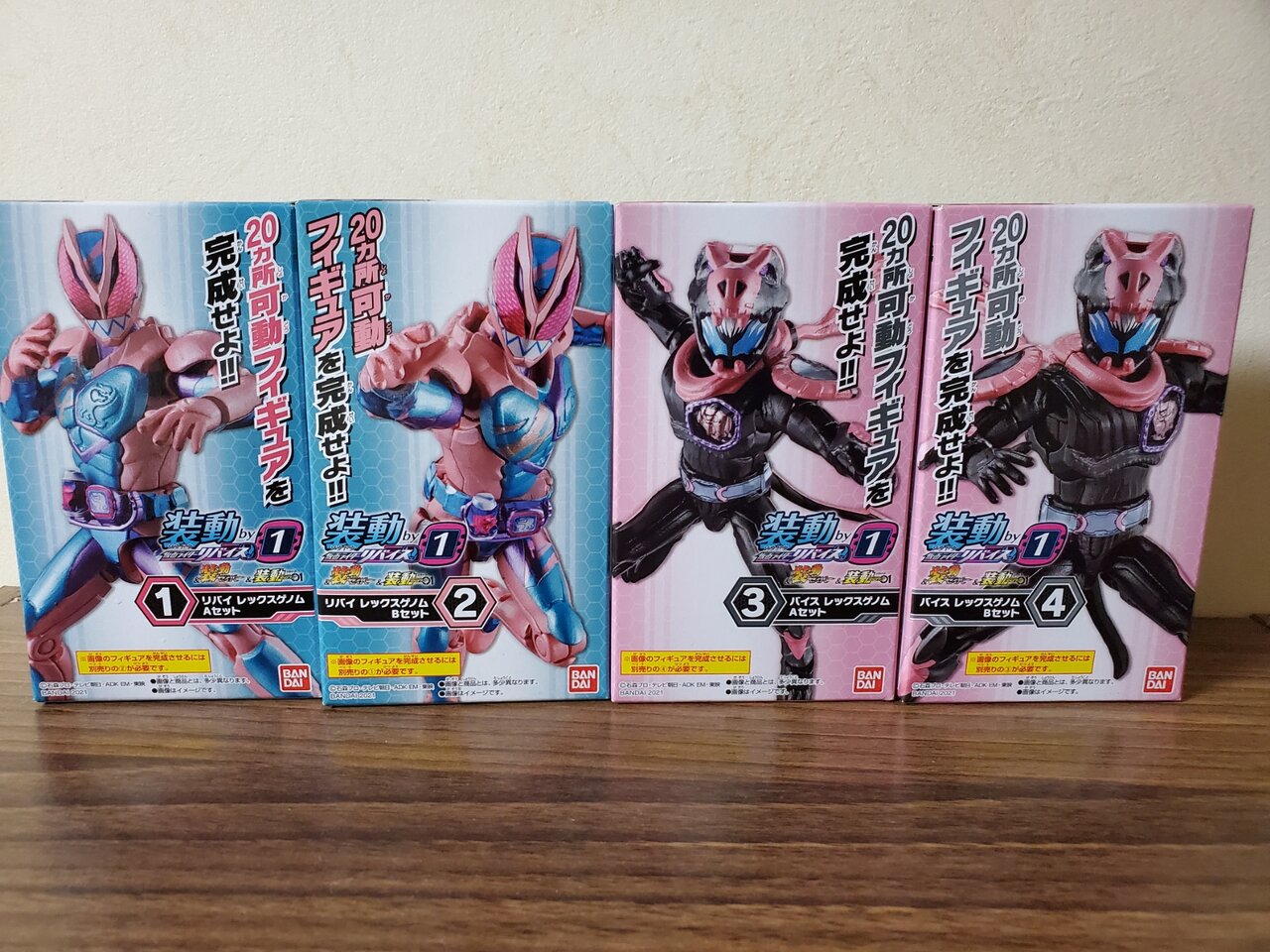 装動 仮面ライダーリバイス By1 仮面ライダーリバイ バイス にんあん日誌