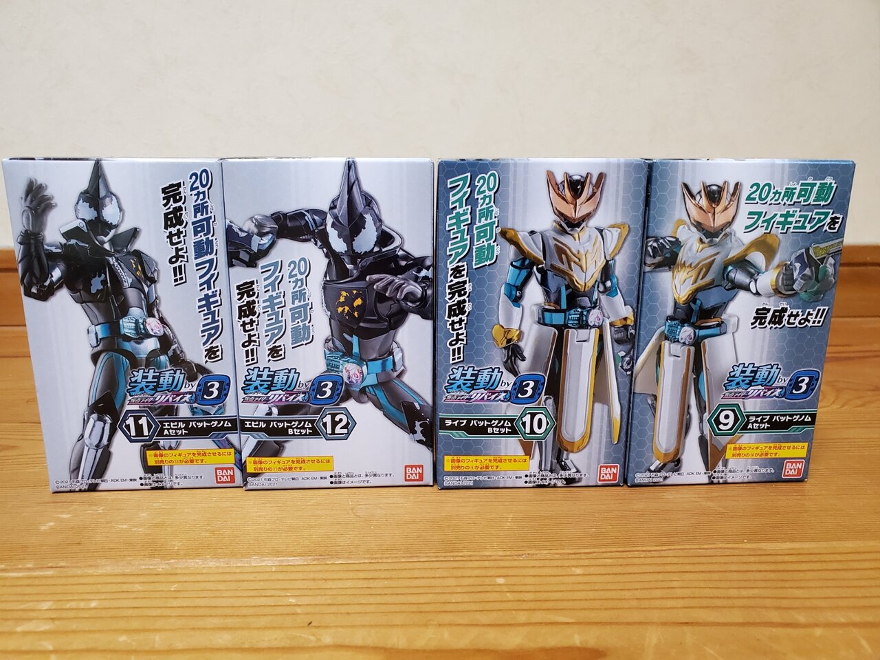 装動 仮面ライダーリバイス by3 仮面ライダーエビル&ライブ 