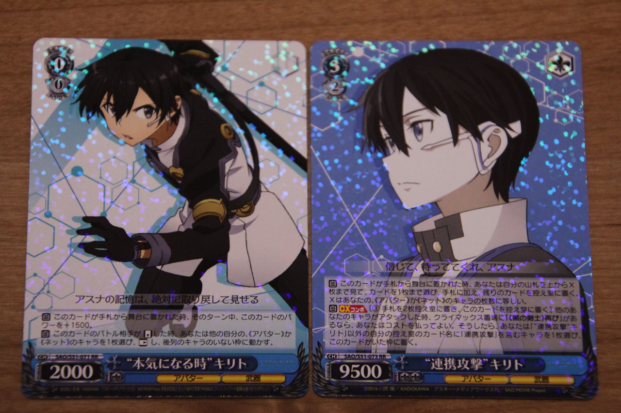 【超希少・未開封】ヴァイスシュヴァルツ SAO 絶版BOX 初版 2ボックス 超希少・未開封】ヴァイスシュヴァルツ SAO 絶版BOX 初版 2ボックス 超