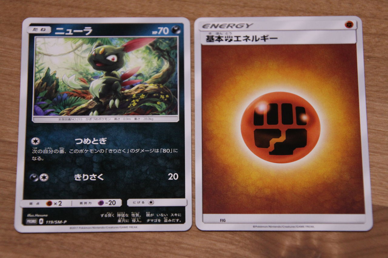 今度はシルヴァディがパッケージの ポケモンカードゲーム 覚醒の勇者 10パック開封 Griefwalker Laughmaker 今度はシルヴァディがパッケージの ポケモンカードゲーム 覚醒の勇者 10パック開封 Griefwalker Laughmaker
