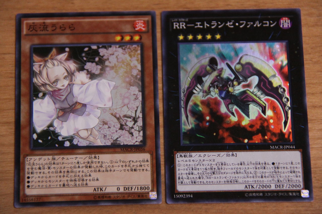 目的は灰流うらら 遊戯王アーク ファイブ マキシマム クライシス 5パック開封 Griefwalker Laughmaker 目的は灰流うらら 遊戯王アーク ファイブ マキシマム クライシス 5パック開封 Griefwalker Laughmaker