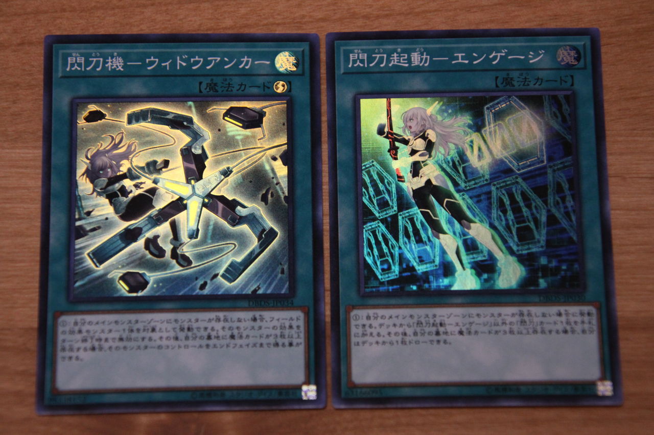 遊戯王OCG デュエルモンスターズ デッキビルドパック ダーク