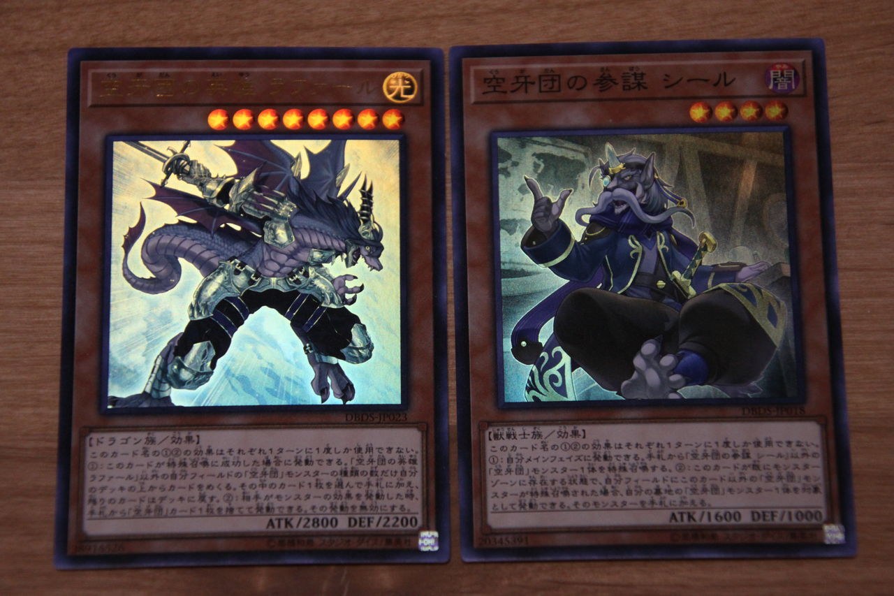遊戯王OCG デュエルモンスターズ デッキビルドパック ダーク