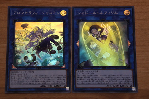 高額カードが収録されている「遊戯王OCG デュエルモンスターズ リンク・ヴレインズ・パック」1箱開封 : Griefwalker Laughmaker