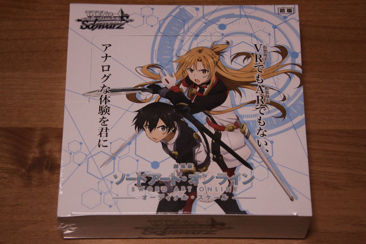 ヴァイスシュヴァルツ　ソードアートオンライン オーディナルスケール　BOX ブースターパック 「劇場版 ソードアート・オンライン