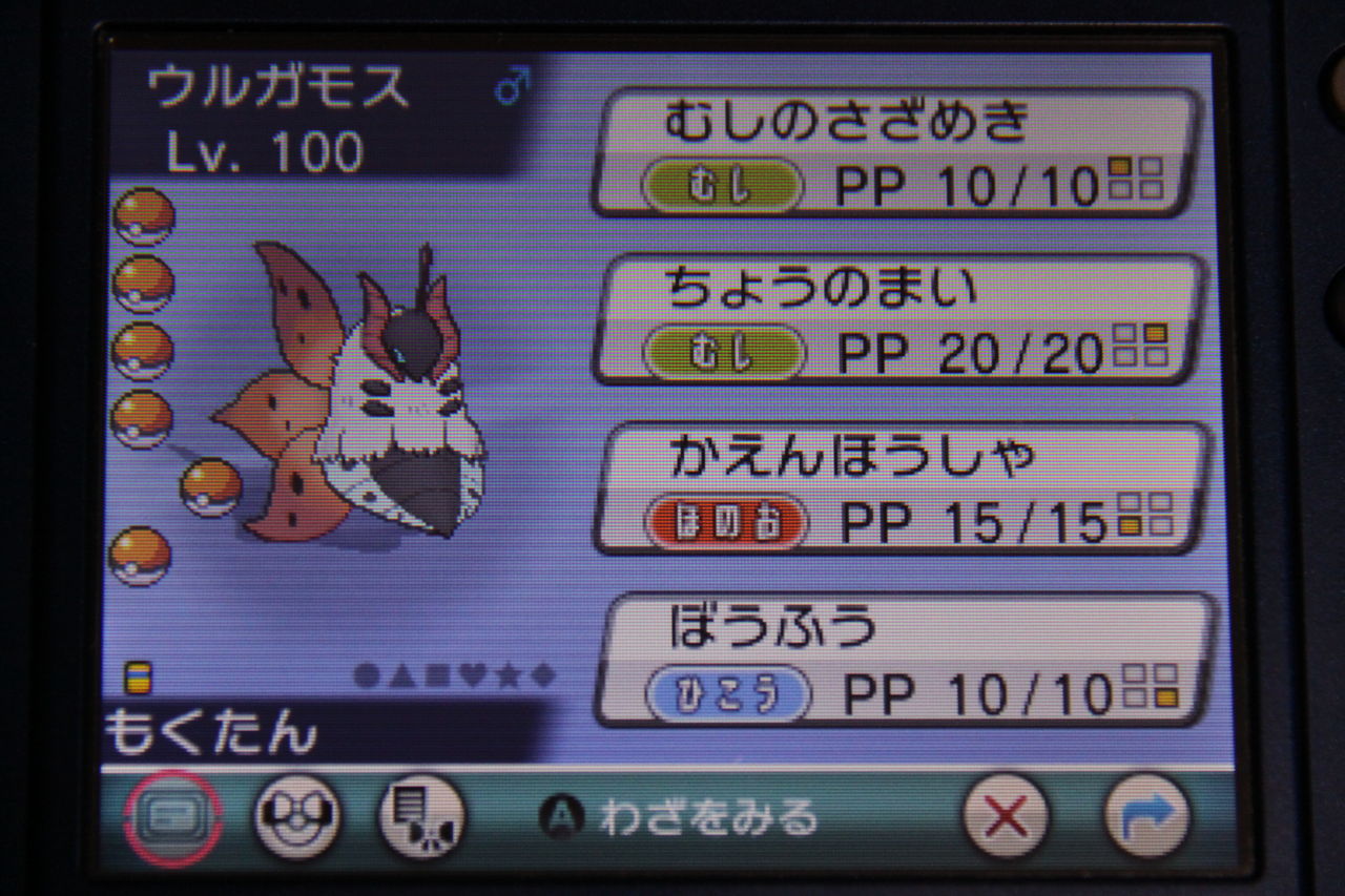 リメイク作品 ポケットモンスター オメガルビー アルファサファイア で 目指せポケモンマスター Griefwalker Laughmaker