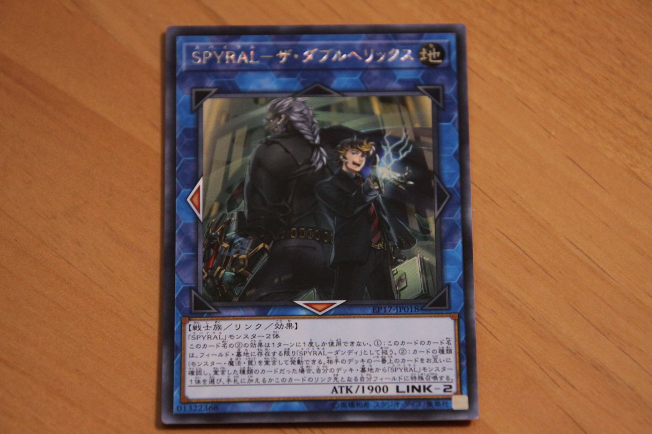 遊戯王に手を出し始めて1年経ち 遊戯王ocg デュエルモンスターズ Extra Pack 17 1箱開封 Griefwalker Laughmaker