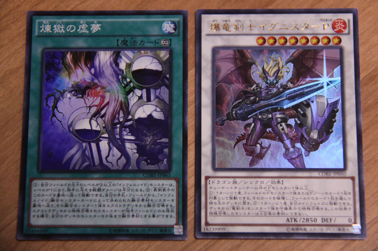 またまた遊戯王アーク ファイブ 別の3種類のパックを開封 Griefwalker Laughmaker またまた遊戯王アーク ファイブ 別の3種類のパックを開封 Griefwalker Laughmaker