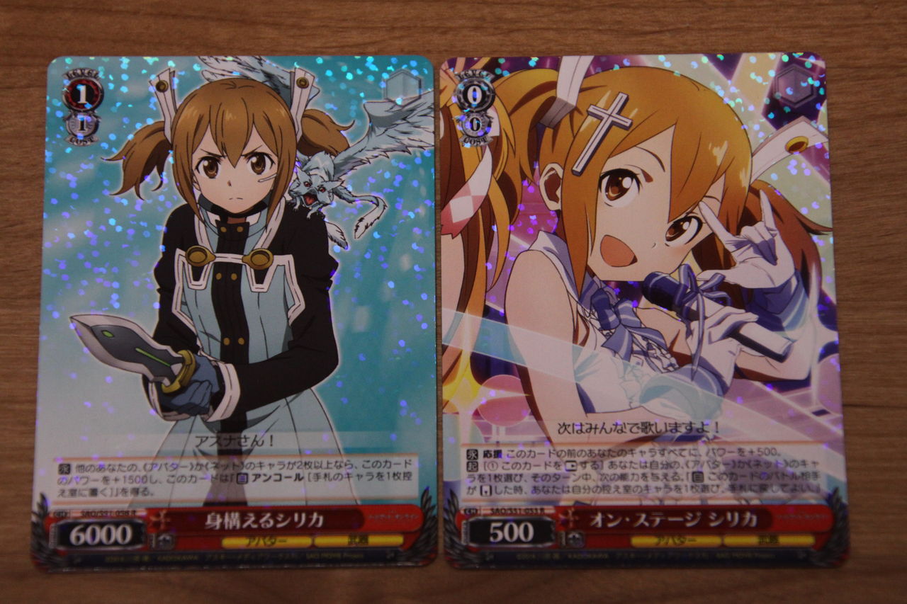 【希少・未開封】ヴァイスシュヴァルツ SAO ALO 絶版 初版 2ボックス 希少・未開封】ヴァイスシュヴァルツ SAO ALO 絶版 初版 2