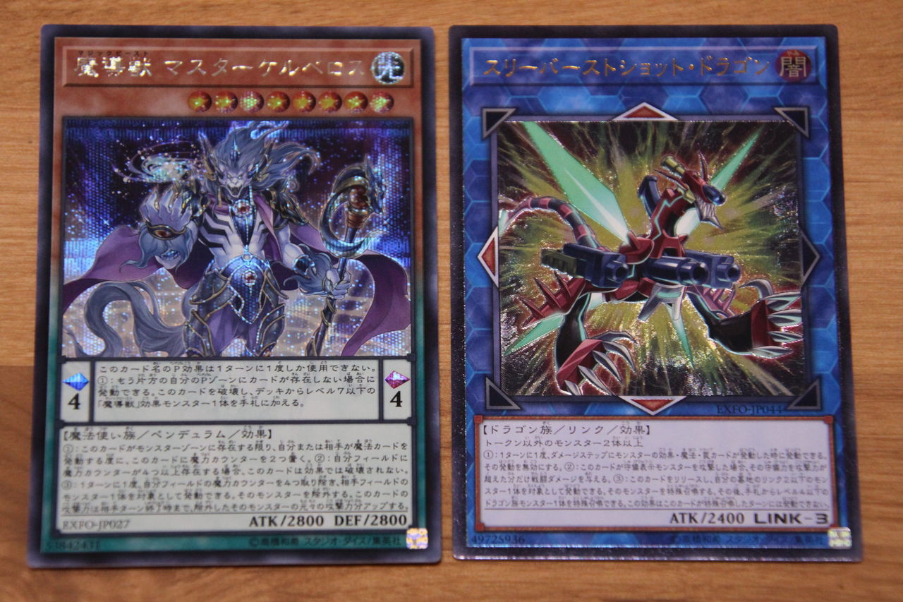 「遊戯王OCG デュエルモンスターズ エクストリーム・フォース」1箱開封 : Griefwalker Laughmaker