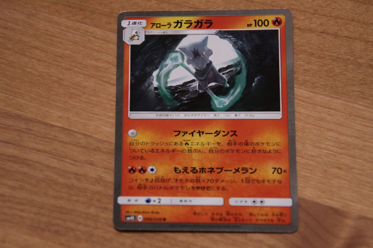 今度はシルヴァディがパッケージの ポケモンカードゲーム 覚醒の勇者 10パック開封 Griefwalker Laughmaker