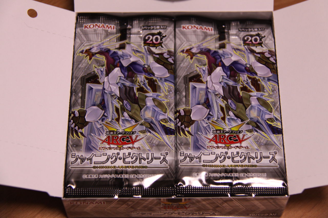 今度は 遊戯王アーク ファイブ シャイニング ビクトリーズ を1箱開封してみた Griefwalker Laughmaker 今度は 遊戯王アーク ファイブ シャイニング ビクトリーズ を1箱開封してみた Griefwalker Laughmaker