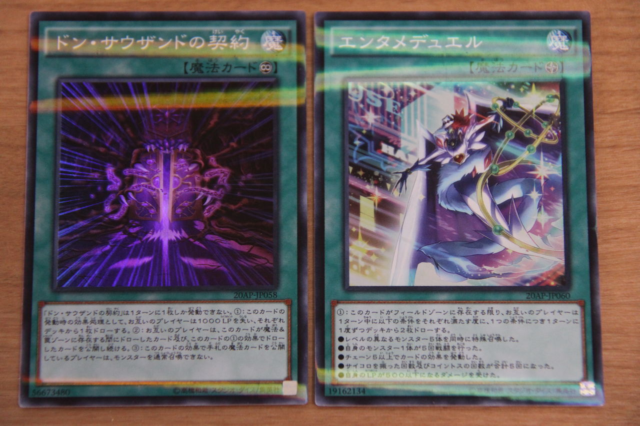 遊戯王ocgデュエルモンスターズ th Anniversary Pack 2st Wave 2箱開封 Griefwalker Laughmaker 遊戯王ocgデュエルモンスターズ th Anniversary Pack 2st Wave 2箱開封 Griefwalker Laughmaker