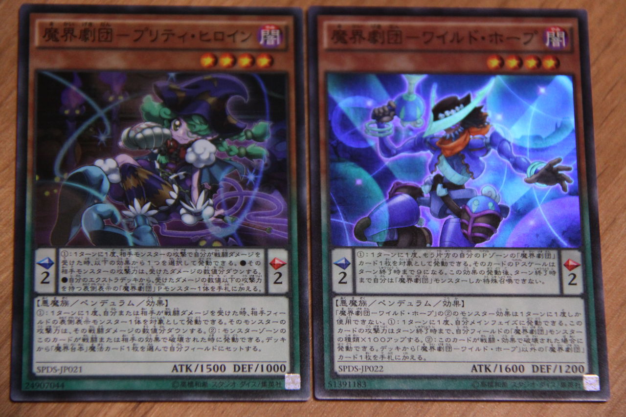 追加で 遊戯王アーク ファイブ デステニー ソルジャーズ をもう1箱購入 Griefwalker Laughmaker