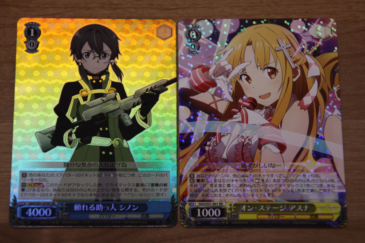 【希少・未開封】ヴァイスシュヴァルツ SAO ALO 絶版 初版 2ボックス 希少・未開封】ヴァイスシュヴァルツ SAO ALO 絶版 初版 2