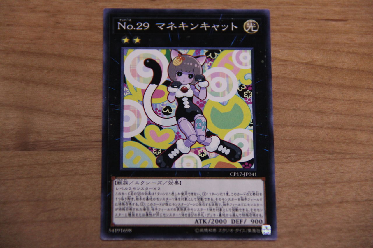 遊戯王ocgデュエルモンスターズ Collectors Pack 17 1箱開封してみた Griefwalker Laughmaker 遊戯王ocgデュエルモンスターズ Collectors Pack 17 1箱開封してみた Griefwalker Laughmaker