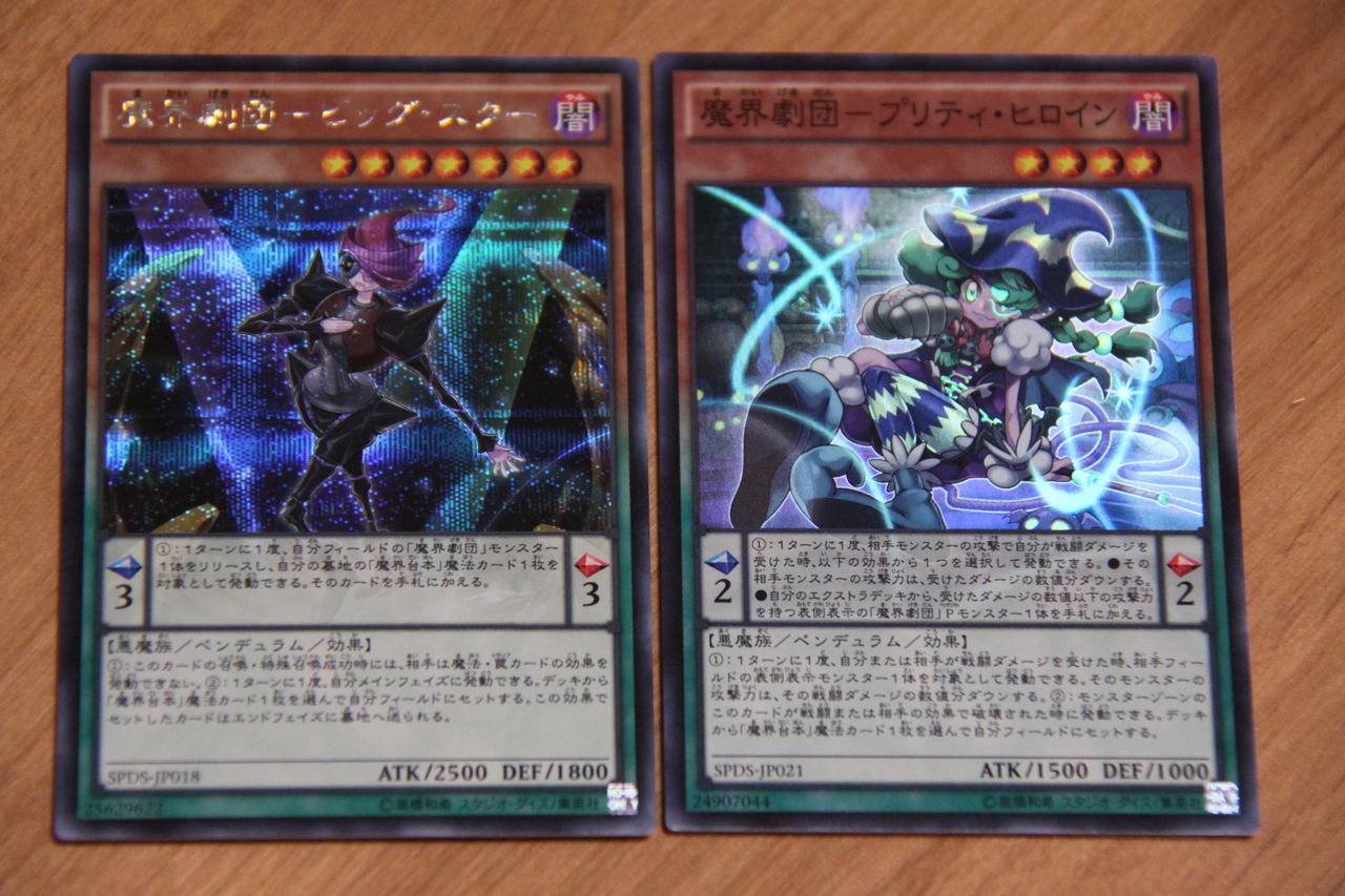 待ちに待った 遊戯王アーク ファイブ デステニー ソルジャーズ の再販開始 Griefwalker Laughmaker