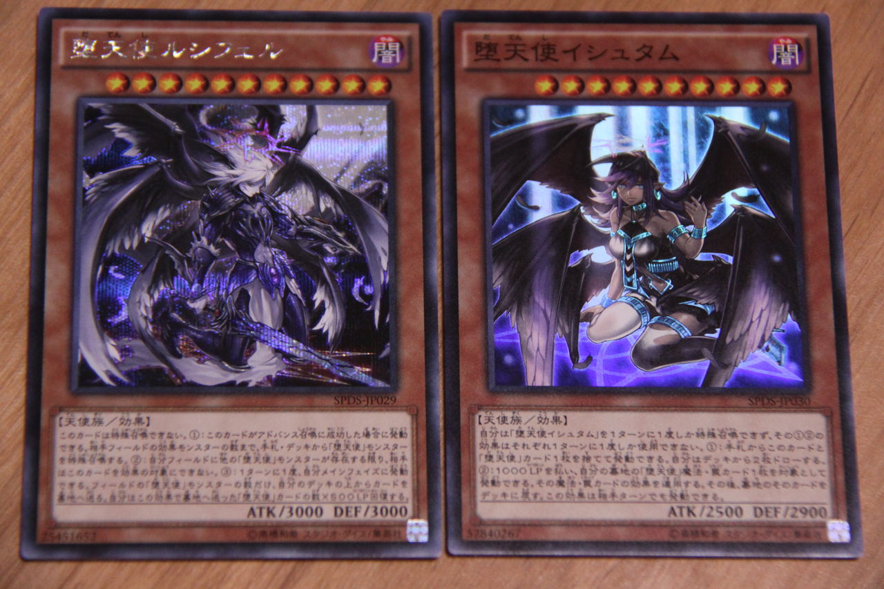 追加で 遊戯王アーク ファイブ デステニー ソルジャーズ をもう1箱購入 Griefwalker Laughmaker 追加で 遊戯王アーク ファイブ デステニー ソルジャーズ をもう1箱購入 Griefwalker Laughmaker