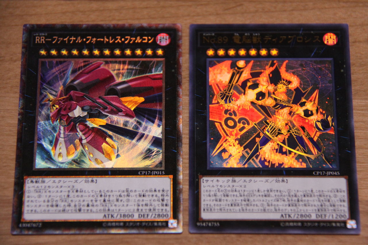 遊戯王ocgデュエルモンスターズ Collectors Pack 17 1箱開封してみた Griefwalker Laughmaker 遊戯王ocgデュエルモンスターズ Collectors Pack 17 1箱開封してみた Griefwalker Laughmaker