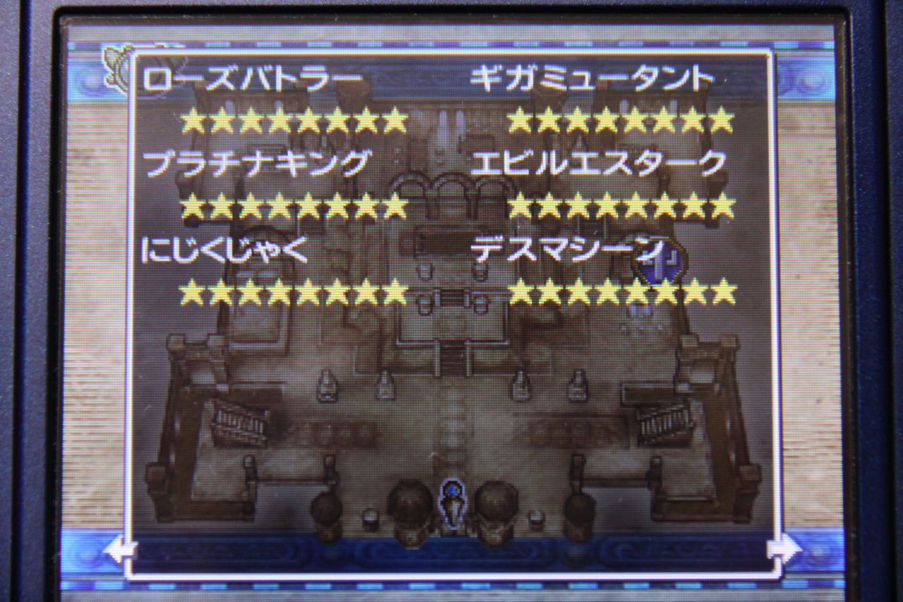 石板を集めて世界を繋げる ドラゴンクエスト エデンの戦士たち Griefwalker Laughmaker