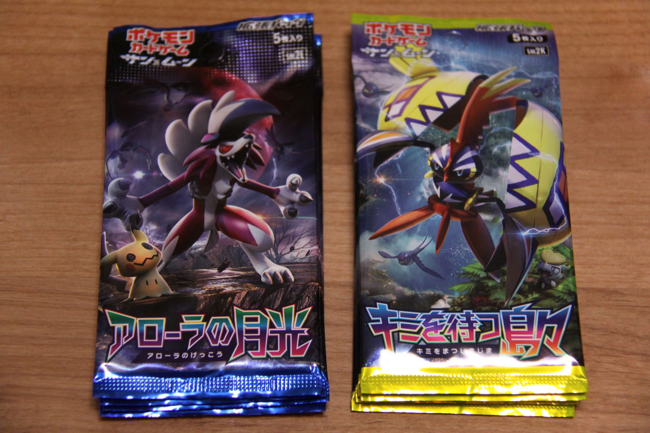 ポケモンカードゲーム アローラの月光 キミを待つ島々 を5パックずつ買ってみた Griefwalker Laughmaker ポケモンカードゲーム アローラの月光 キミを待つ島々 を5パックずつ買ってみた Griefwalker Laughmaker