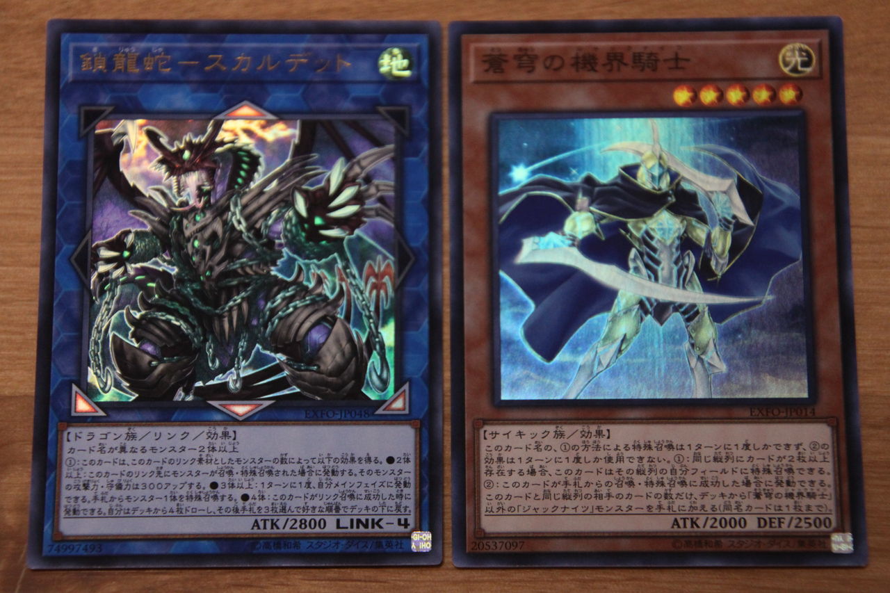 遊戯王ocg デュエルモンスターズ エクストリーム フォース 1箱開封 Griefwalker Laughmaker