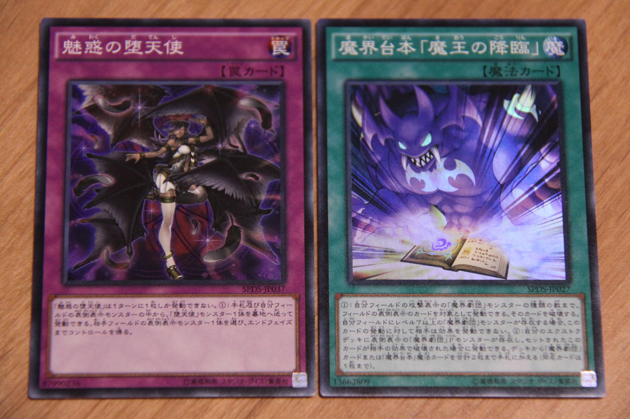 追加で 遊戯王アーク ファイブ デステニー ソルジャーズ をもう1箱購入 Griefwalker Laughmaker 追加で 遊戯王アーク ファイブ デステニー ソルジャーズ をもう1箱購入 Griefwalker Laughmaker
