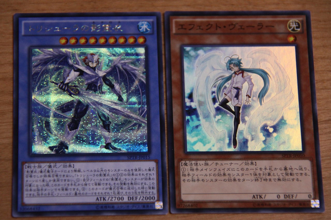 珍しい未開封パック 遊戯王アーク ファイブ トライブ フォース 1箱開封 Griefwalker Laughmaker 珍しい未開封パック 遊戯王アーク ファイブ トライブ フォース 1箱開封 Griefwalker Laughmaker