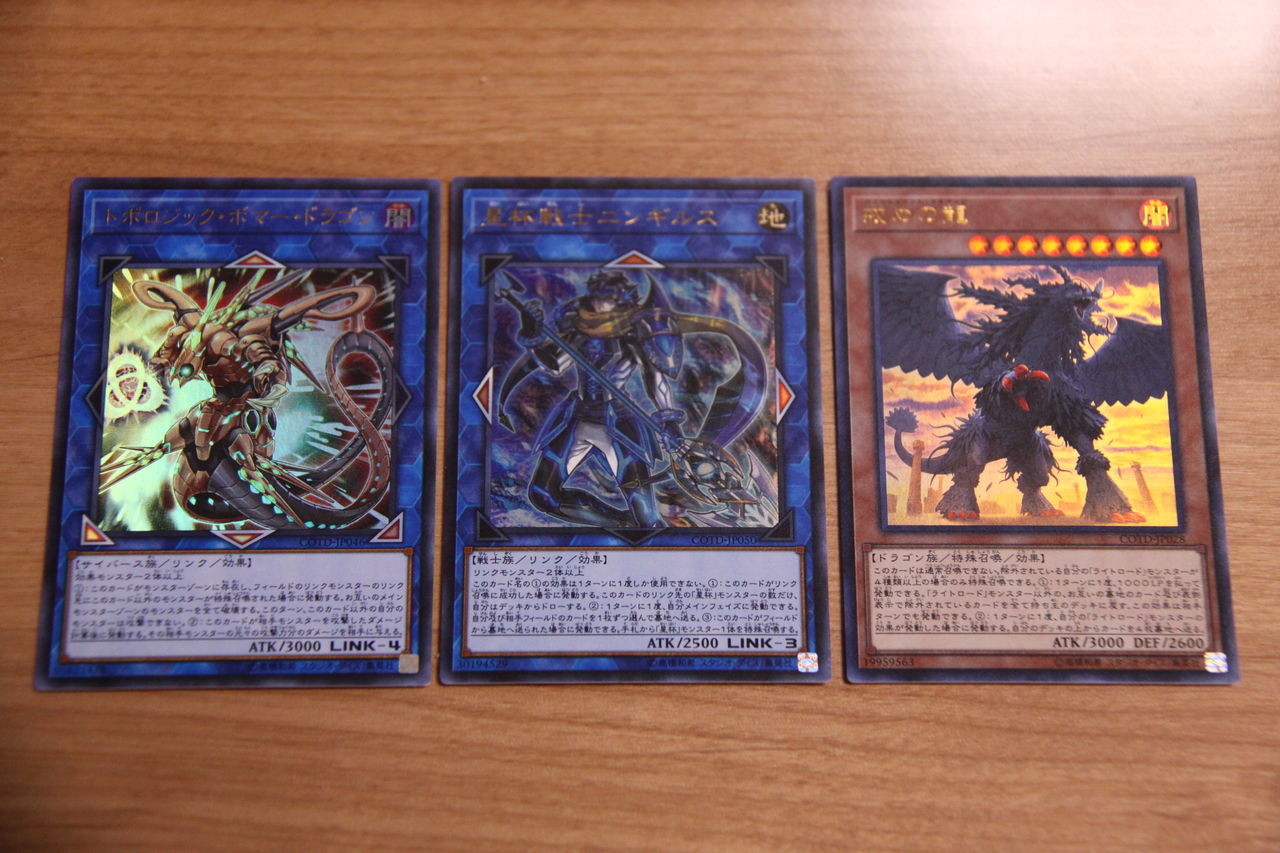 リンク召喚導入後の初パック 遊戯王ocg デュエルモンスターズ コード オブ ザ デュエリスト 1箱開封 Griefwalker Laughmaker リンク召喚導入後の初パック 遊戯王ocg デュエルモンスターズ コード オブ ザ デュエリスト 1箱開封 Griefwalker Laughmaker