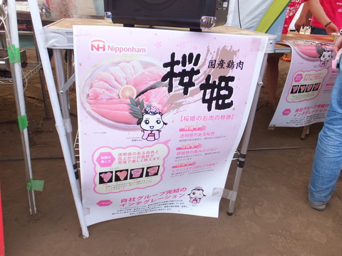 DSCF4477