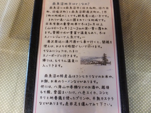 DSCF3740