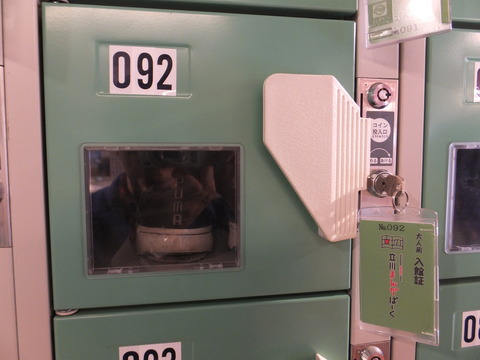DSCF3835