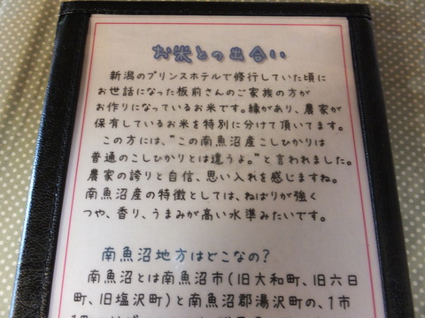 DSCF3739