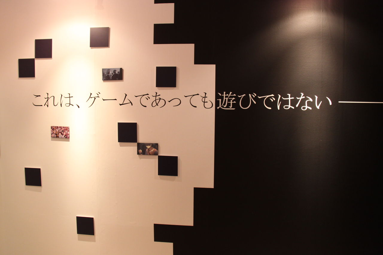 Saoの世界へフルダイブ ソードアート オンライン エキシビジョン The Seed アインクラッド編 晴天の霹靂