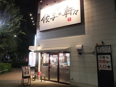 DSCF3652
