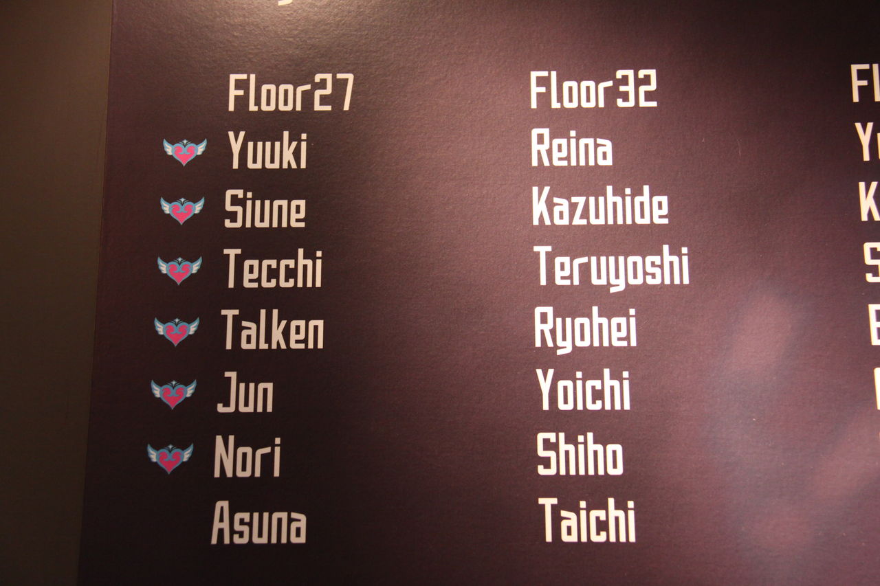 Saoの世界へフルダイブ ソードアート オンライン エキシビジョン The Seed マザーズ ロザリオ編 晴天の霹靂