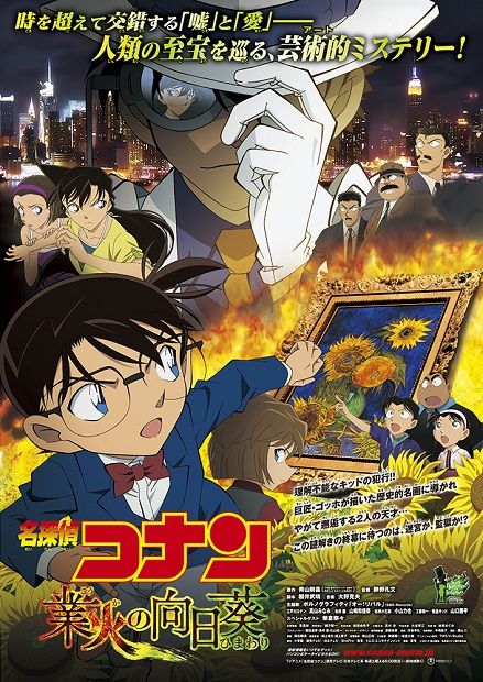 poster3