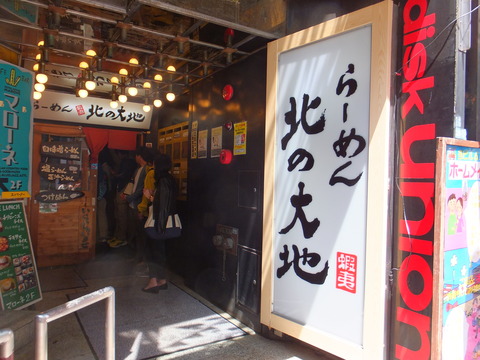 DSCF4408