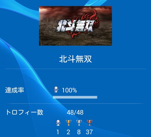 Screenshot_2015-07-27-22-39-51