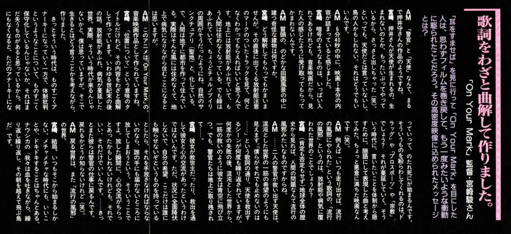 on your markの意味・使い方・読み方 | Weblio ...