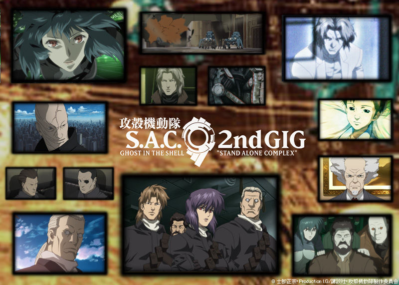 攻殻機動隊s A C 見始めたんだけど 超おもしれえ 庵野秀明と押井守とジブリの世界 攻殻機動隊s A C 見始めたんだけど 超おもしれえ 庵野秀明と押井守とジブリの世界