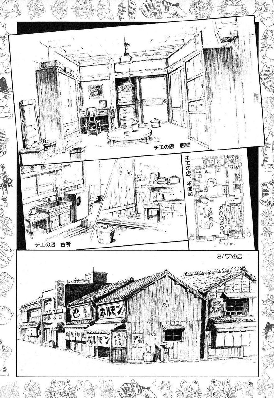 高畑勲のじゃりン子チエ語れる奴いるか 庵野秀明と押井守とジブリの世界