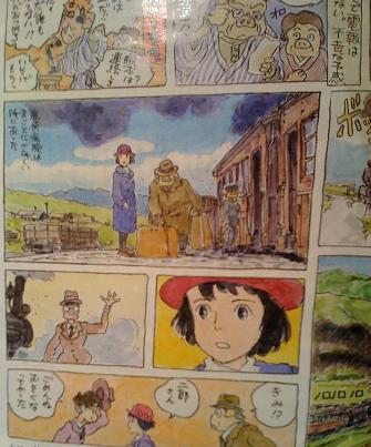 スタジオジブリ新作は2作 宮崎駿監督 風立ちぬ と高畑勲監督 かぐや姫の物語 庵野秀明と押井守とジブリの世界 スタジオジブリ新作は2作 宮崎駿監督 風立ちぬ と高畑勲監督 かぐや姫の物語 庵野秀明と押井守とジブリの世界