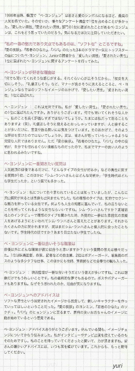 08年11月19日 Annのblog