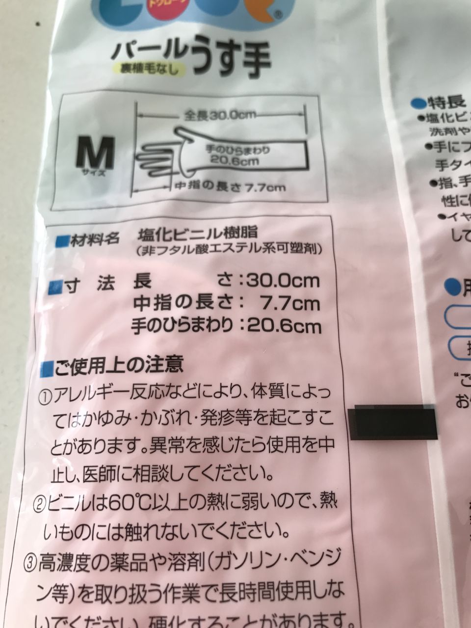 17年09月 Annのblog 17年09月 Annのblog