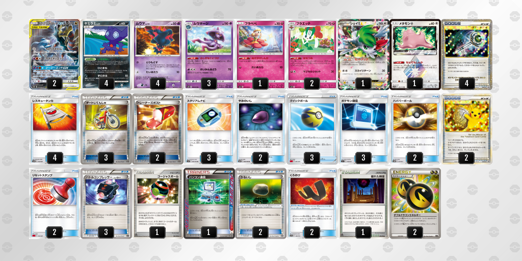 殿堂で超越ガブギラ アンノーンが好きです