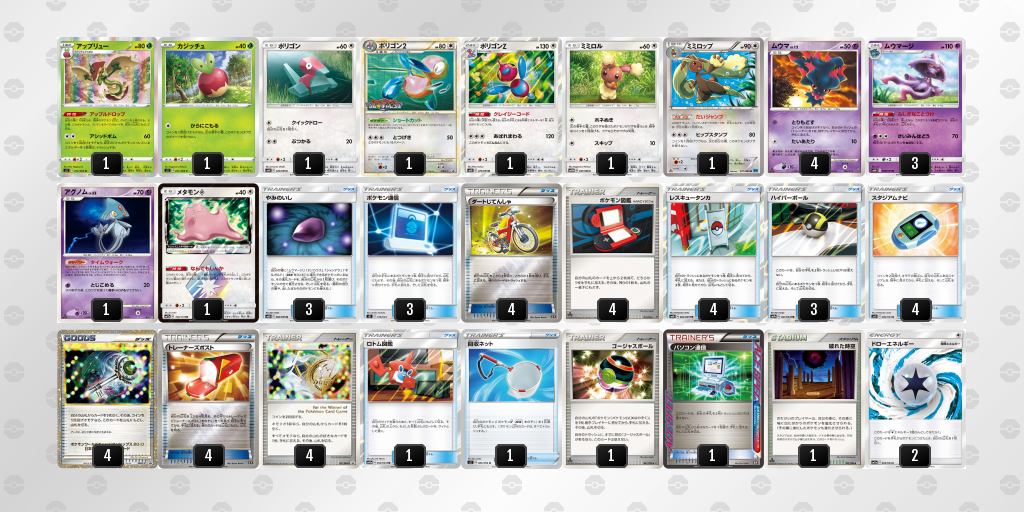 成功率9割 アップリュー先攻ワンキル アンノーンが好きです