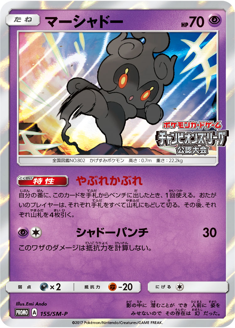 アップリュー 強い アップリュー育成論 圧倒的火力 ロマン型龍舞アップリュー ポケモン育成論ソードシールド ポケモン徹底攻略 アップリュー 強い アップリュー育成論 圧倒的火力 ロマン型龍舞アップリュー ポケモン育成論ソードシールド ポケモン徹底攻略
